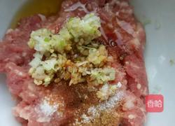 玫瑰花蒸饺的做法图解1