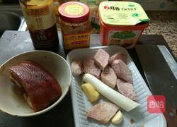 香芋扣肉的做法图解1