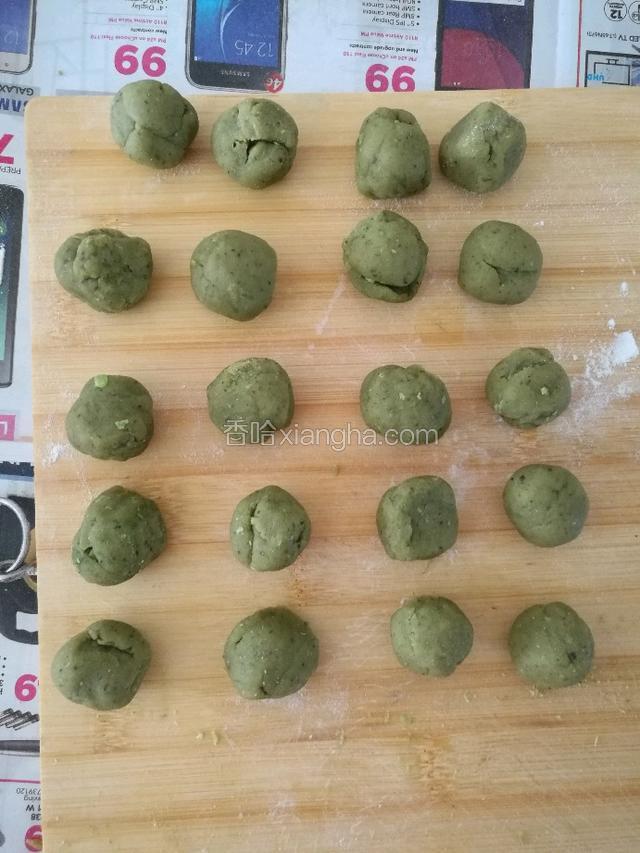 把云豆馅分成小团。