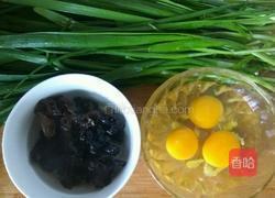 韭菜馅饺子的做法图解2