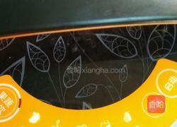 红枣豆浆的做法图解4