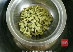 巧克力的做法图解3