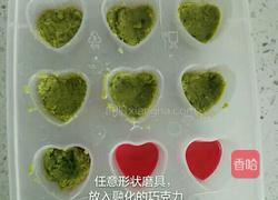 巧克力的做法图解4