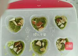 巧克力的做法图解5