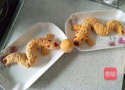 二龙戏珠的做法图解2