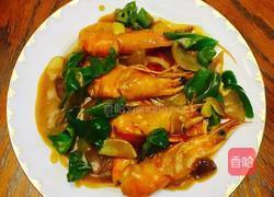 咖喱对虾的做法图解9