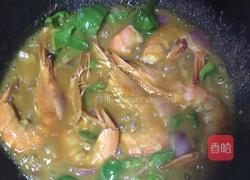 咖喱对虾的做法图解8