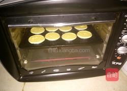 芝士蛋挞的做法图解14