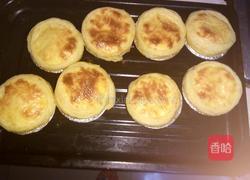 芝士蛋挞的做法图解15