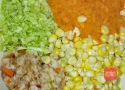 元宝饺子的做法图解3