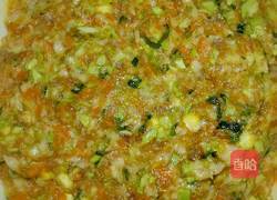 元宝饺子的做法图解6