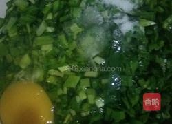 简易早餐发面馅饼的做法图解2