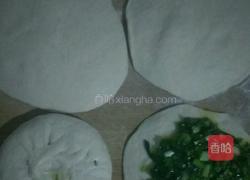 简易早餐发面馅饼的做法图解4