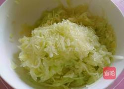 菠菜饺子的做法图解2