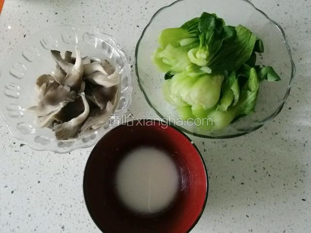 准备好原材料和水淀粉；