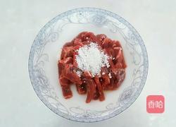 牛肉炒芹菜的做法图解2