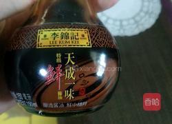 黑椒猪肉煲仔饭的做法图解18