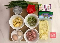 芝士蛋派的做法图解1