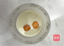 芝士蛋派的做法图解3