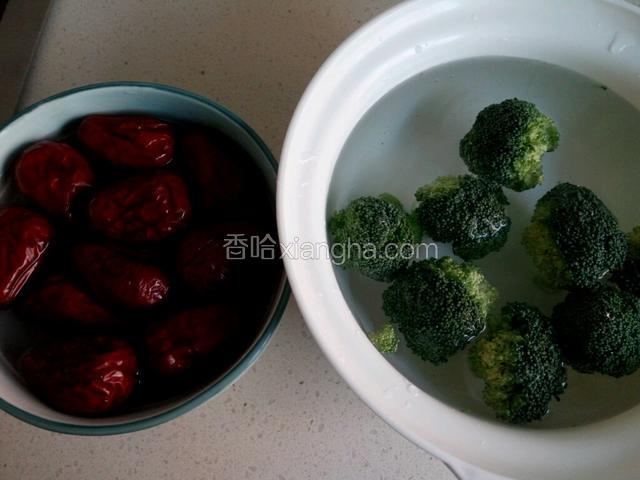 大枣用水泡一下，西兰花掰下大小均匀8朵，用盐水泡一下。