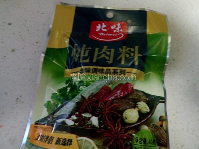 炖肉料我用的北味牌，40克装，可做2.5公斤肉，我用了20克。