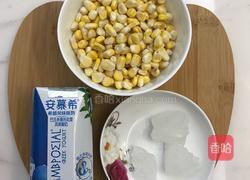 玉米奶昔的做法图解1