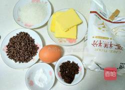 巧克力豆软曲奇(趣多多)的做法图解1
