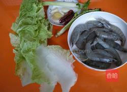 盆盆水煮虾的做法图解1