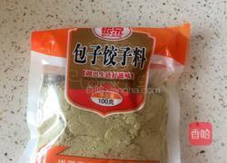 炸藕合的做法图解5