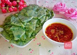 蘸汁韭香面的做法图解12