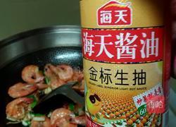 葱姜炒虾的做法图解5