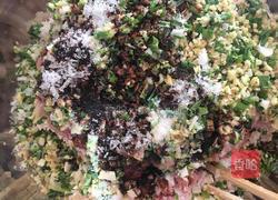 徽州圆子的做法图解3