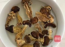 烤松茸的做法图解2