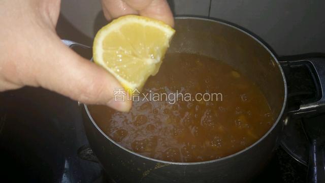 挤入半个柠檬汁，继续不停搅拌。