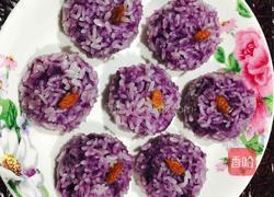 紫薯山药糯米丸的做法图解12