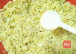 老奶洋芋的做法图解3