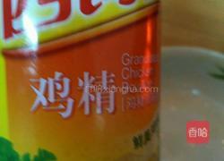 蘑菇清炒的做法图解10