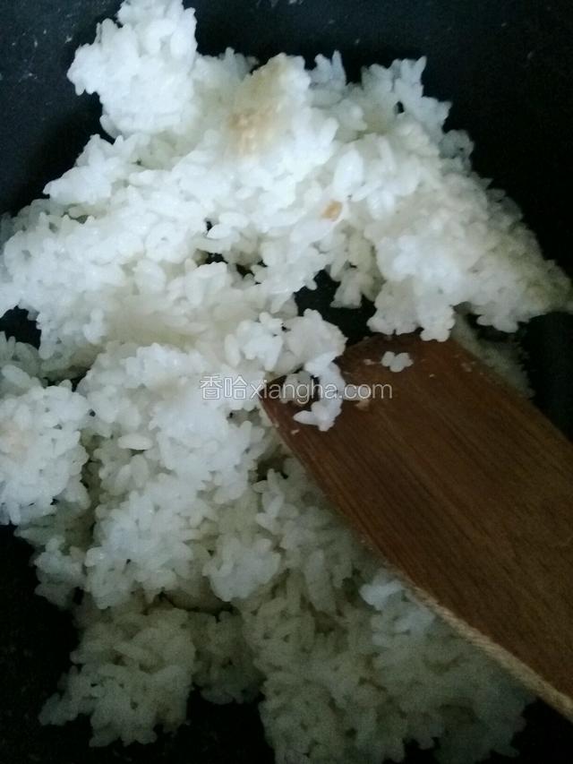 将剩米饭铲碎；