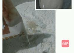 莲花馒头的做法图解1