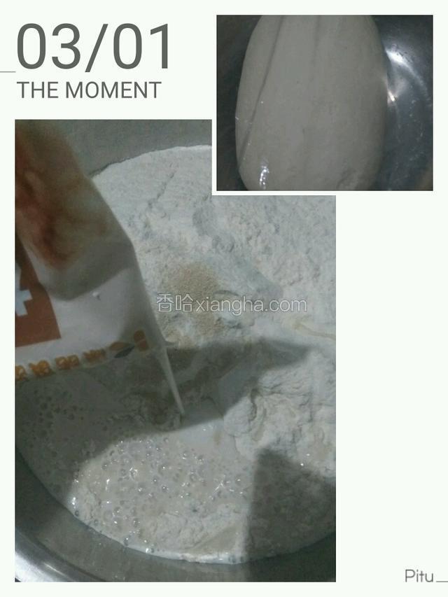 取适量面粉，放入少许酵母，倒入一袋牛奶。和好，用薄膜盖住发两小时。