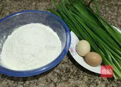 Illustration of how to make leek boxes 1