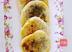 红豆沙馅饼的做法图解12