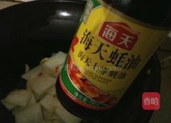 素炒冬瓜的做法图解4