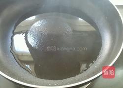 五花肉蒸香芋的做法图解3