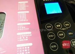 芝麻酱花卷的做法图解4