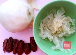 红枣冰糖雪梨的做法图解1
