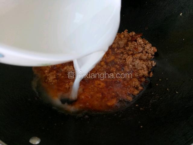 调适量水淀粉，倒进肉沫中煮开