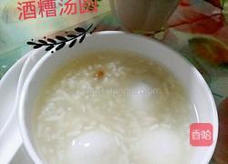 酒糟汤圆的做法图解8