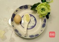 蔬菜乌冬面的做法图解2