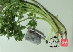 虾仁炝香芹的做法图解1